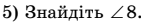 06039oza-1d2d-148x23.png