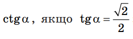 06039pf2-076d-267x78.png
