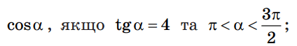 06039q3h-884d-424x66.png