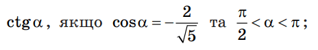 06039q56-82db-464x74.png