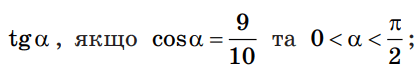 06039qfs-49f5-420x71.png