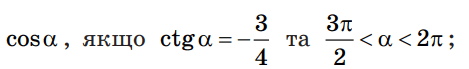 06039qm8-f70f-469x69.png
