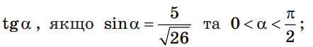 06039qn7-e4a7-442x67.png