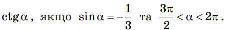 06039qnu-572a-457x61.png