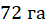 06039twu-ee4d-45x25.png