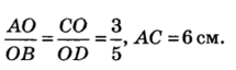 06039u3a-8f61-215x64.png