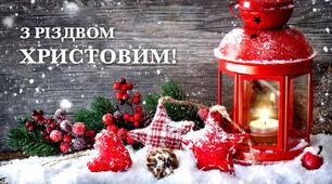 Різдвяний квест для учнів 3-А класу від учениць 7-Б класу