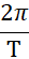 0603a49o-cc84-27x55.png