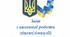 Звіт з виховної роботи закладу за І семестр 2024/2025 н.р. ( чи за 2024 рік)