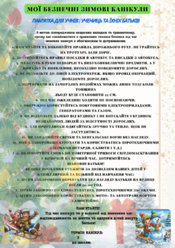 0603aamu-ba38-255x361.png