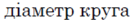 0603ackq-7858-135x23.png