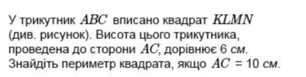 0603ad0w-235c-429x109.png