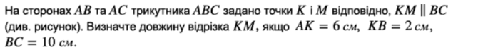 0603ad6y-0f3f-677x74.png