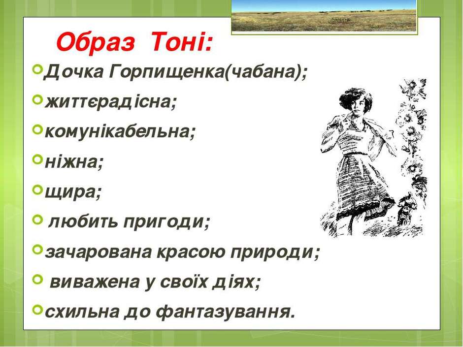 https://svitppt.com.ua/images/31/30005/960/img21.jpg