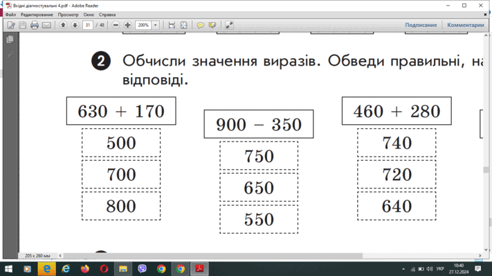 0603agfn-e428-711x400.png