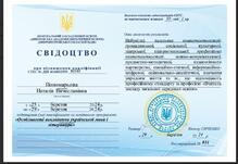  ДАНО 30 год. Особливості викладання української мови і літератури 2024 р.