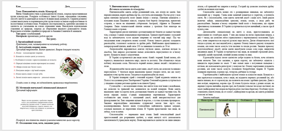 0603alld-8322-940x438.png