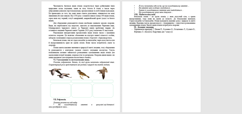 0603aln1-7207-940x444.png