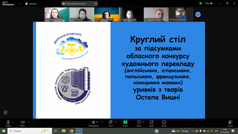 0603an2j-2ac0-940x529.png
