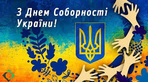 Конспект заняття в старшій групі "День соборності України"