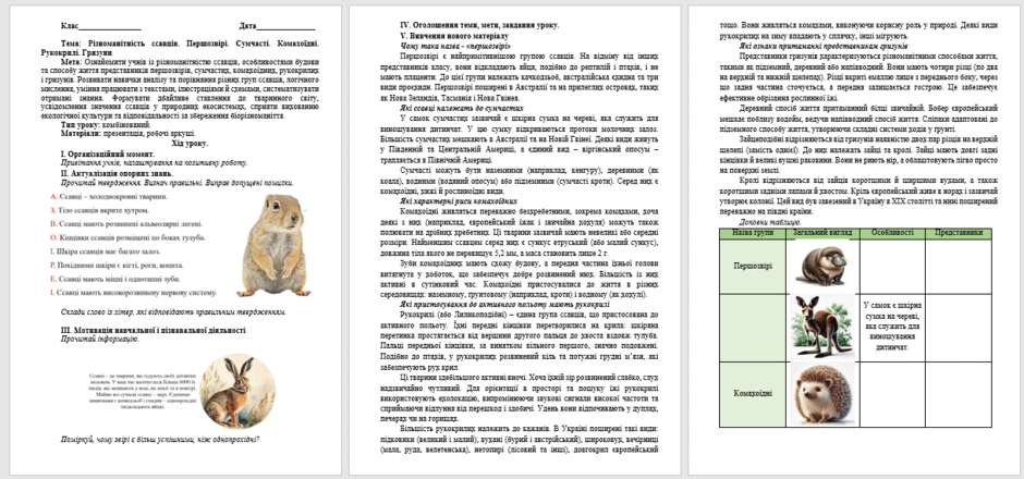 0603apl3-b29f-940x440.png