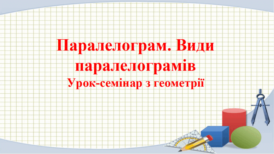 0603aqch-4e53-940x528.png