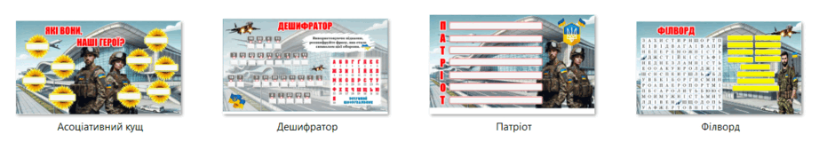 0603aqho-ce7c-940x178.png