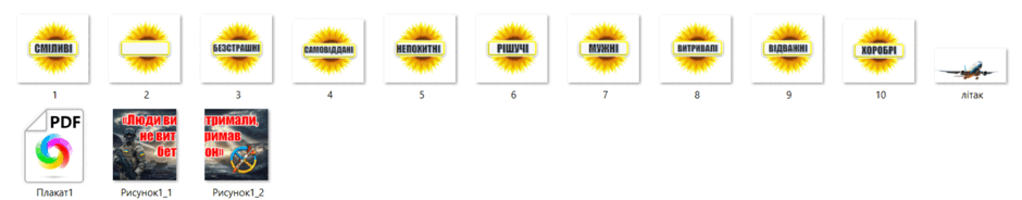 0603aqht-0b9b-940x184.png
