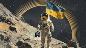 Виховний захід «Місія – Космос»