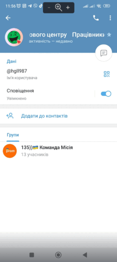 0603artr-2094-237x528.png