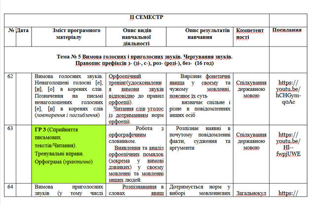 0603asly-64df-630x413.jpg
