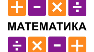 Підсумкова контрольна робота з математики 11 клас ( 10 варіант)