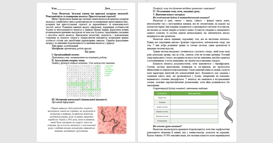 0603avvu-8cdb-940x494.png