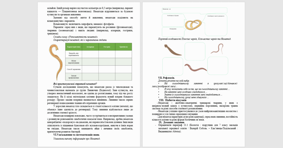 0603avvv-0a30-940x492.png