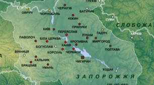 План-конспект. Українська козацька держава – Військо Запорозьке. Адміністративно-територіальний устрій. Соціально-економічні реформи.