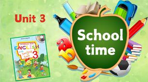 Комплект презентацій для 3 класу до розділу "Unit 3. School time" (до підручника О.Карп'юк)