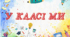 У класі ми