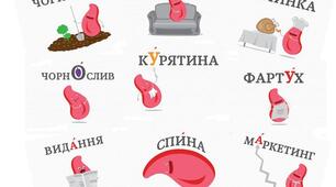 НАГОЛОС