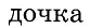 0603axwh-fdc9-83x26.png