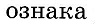 0603axwp-2c50-99x24.png