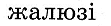 0603axxr-b114-111x26.png