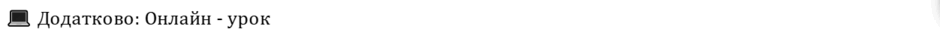 0603ay4v-f961-940x32.png