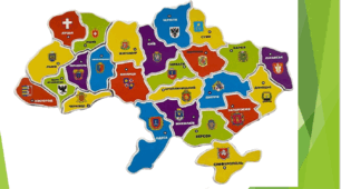 Презентація до уроку з літературного читання для 4 класу "Легенда "Кривий Ріг"