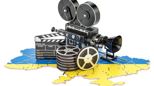 Презентація "Українське кіно"
