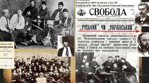 Презентація до уроку "Громадівський рух наприкінці 50-х – у 60-х рр. ХІХ ст. "