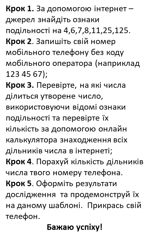0603b15i-3d03-482x762.png