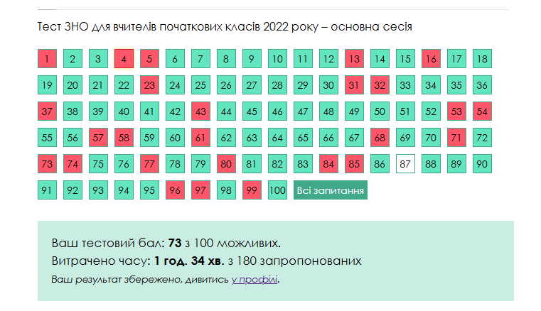 0603b29i-16e9-761x438.png