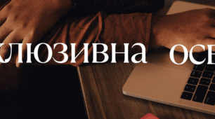 Протокол №2 засідання команди психолого - педагогічного супроводу дитини з ООП з порушеннями мовленнєвого розвитку (зразок)