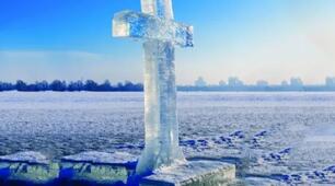 Водохреще