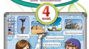 Календарно-тематичне планування (адаптоване) з "української мови" 4 клас ІІ семестр